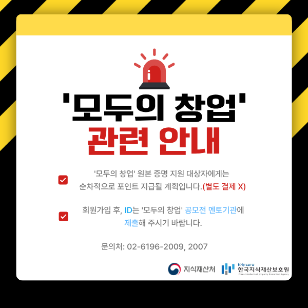 팝업존