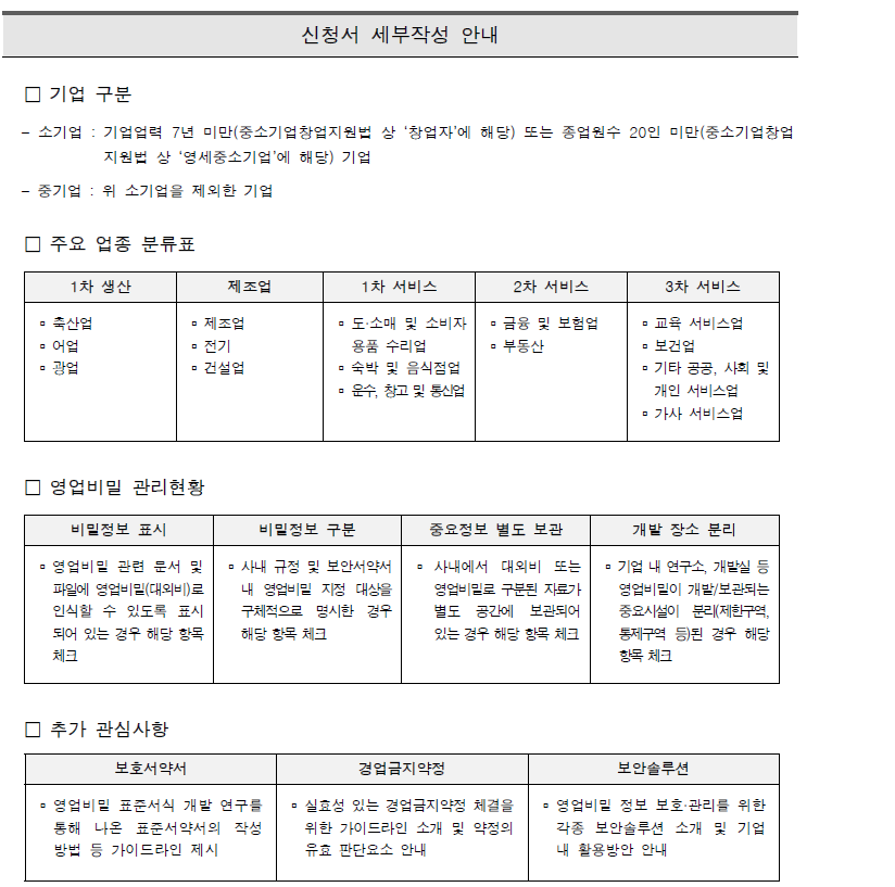 첨부파일