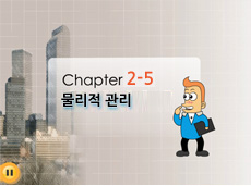 chapter6 기술의 진짜 주인은 누구일까요?